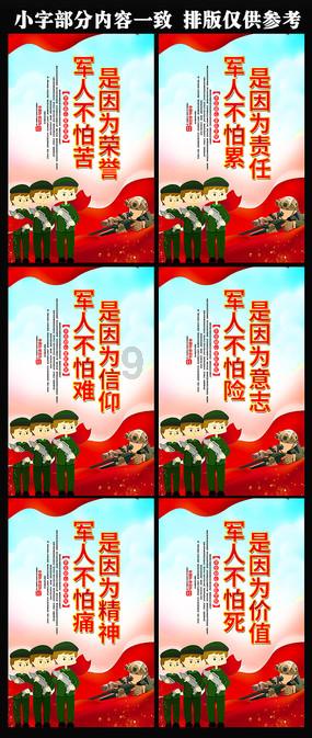 春雨直播app