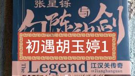 英文字母连接